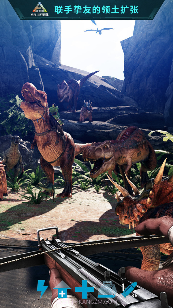 方舟生存进化最新版截图5 方舟生存进化最新版截图5