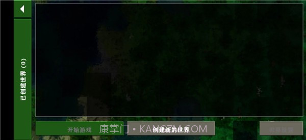 生存战争多种模组截图3 生存战争多种模组截图3