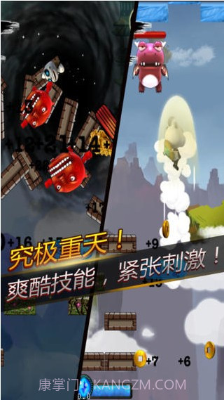 踩死TA丫截图2 踩死TA丫截图2