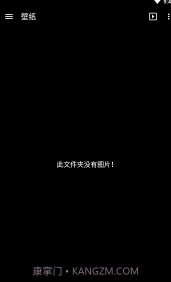 Gallery图库截图2