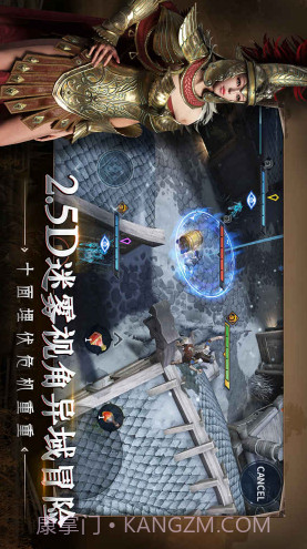 猎手之王预约下载截图3