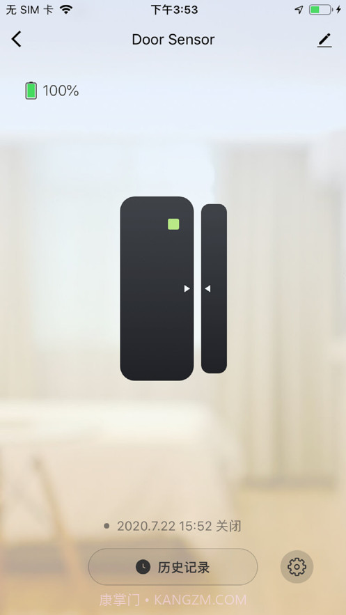 天弘智能截图2 天弘智能截图2