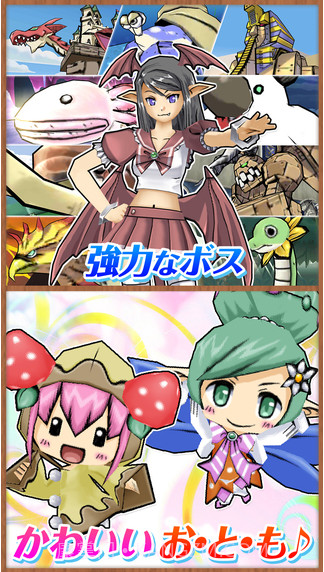 公主蓬特2截图3 公主蓬特2截图3