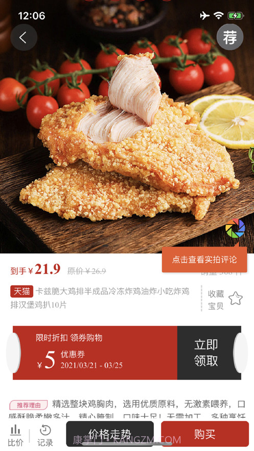 海波有惠截图4 海波有惠截图4