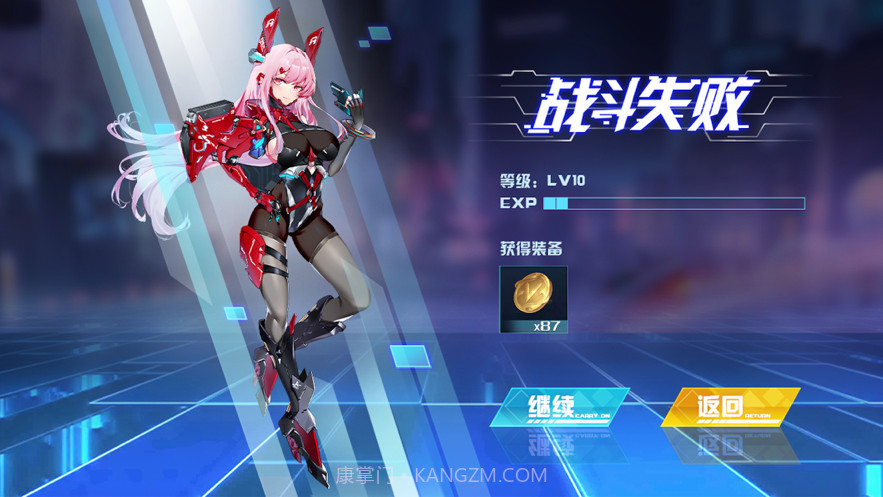 都市法则截图3 都市法则截图3