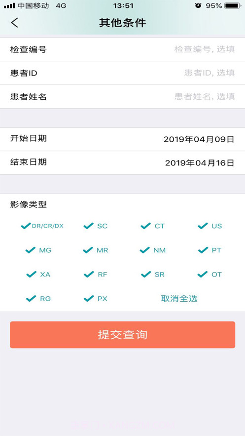 掌上云医楚雄专家版截图2