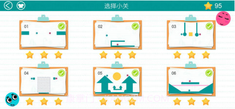 恋爱球球截图2 恋爱球球截图2