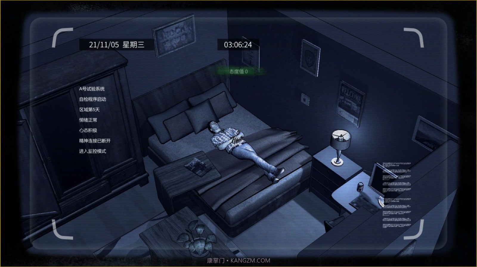 打工人模拟器大多数截图4 打工人模拟器大多数截图4