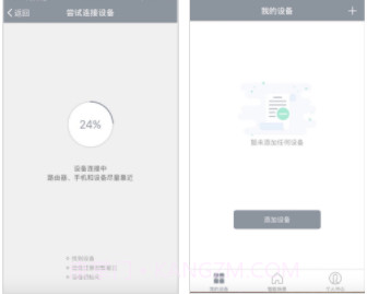 福玛特智能(智能扫地机APP)安卓最新版截图3 福玛特智能(智能扫地机APP)安卓最新版截图3