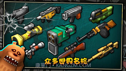 迷你行动：最后的防线截图3