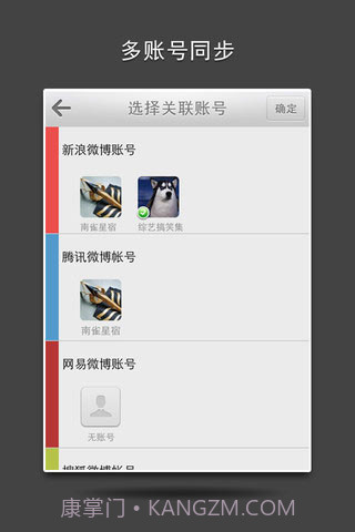 皮皮精灵截图3 皮皮精灵截图3