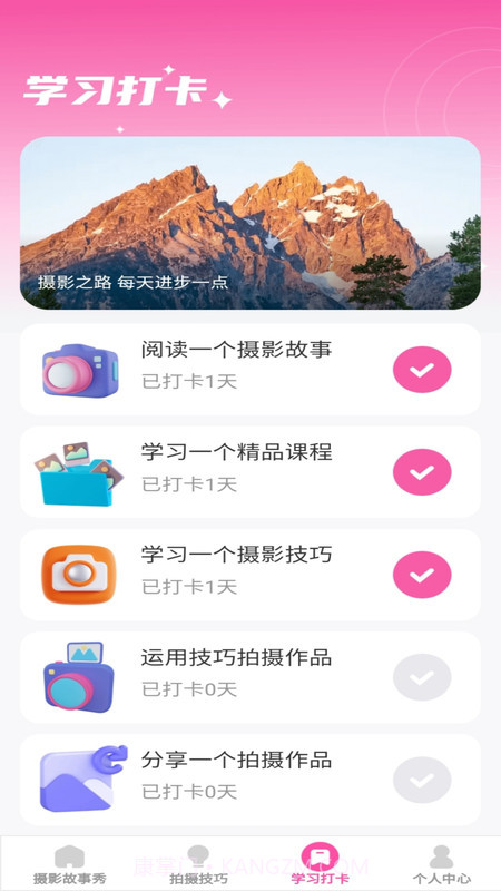 千颜秀截图1