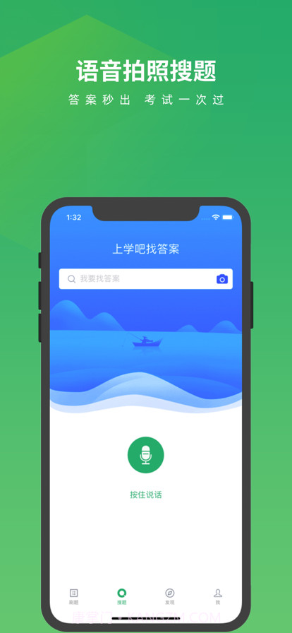 中医师承及确有专长题库截图2
