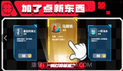 我打靶超准截图2