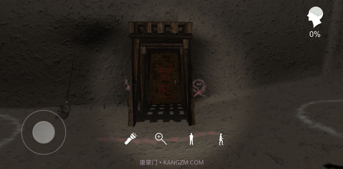 孙美琪2手游截图1