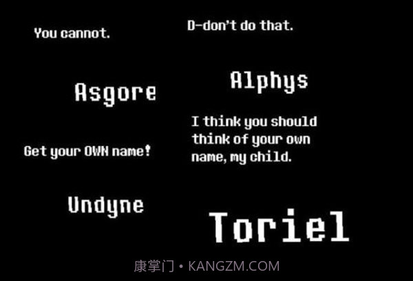 控制sans模拟器截图2