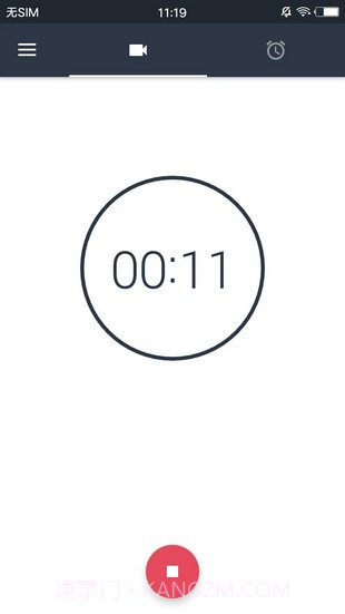 快速录像机截图1 快速录像机截图1