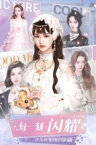 克拉升职记游戏免内购截图1 克拉升职记游戏免内购截图1