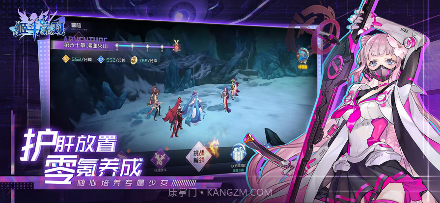 姬斗无双截图2 姬斗无双截图2