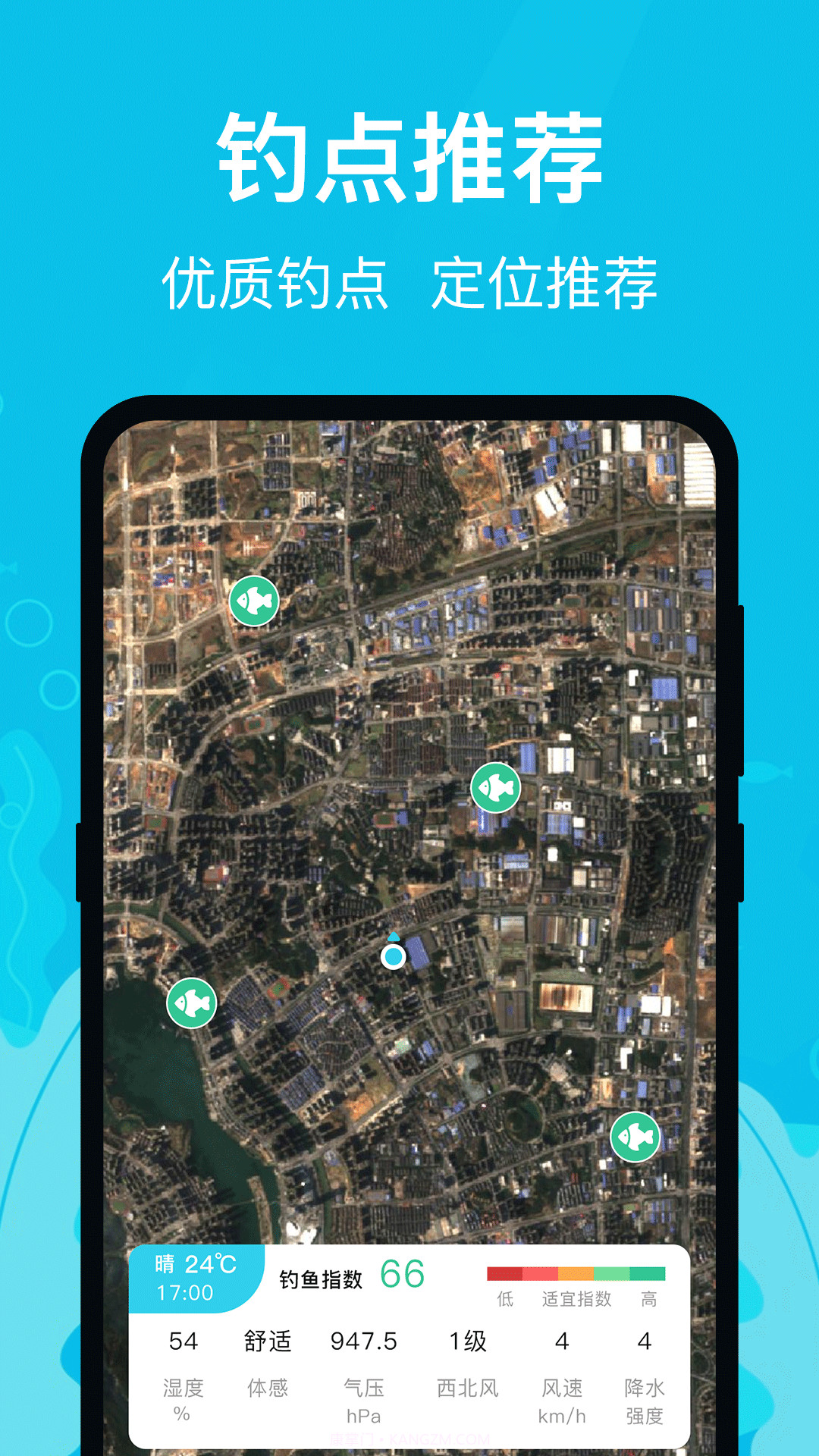 钓鱼达人截图3 钓鱼达人截图3