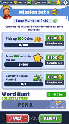 地铁跑酷角色全解锁版截图1