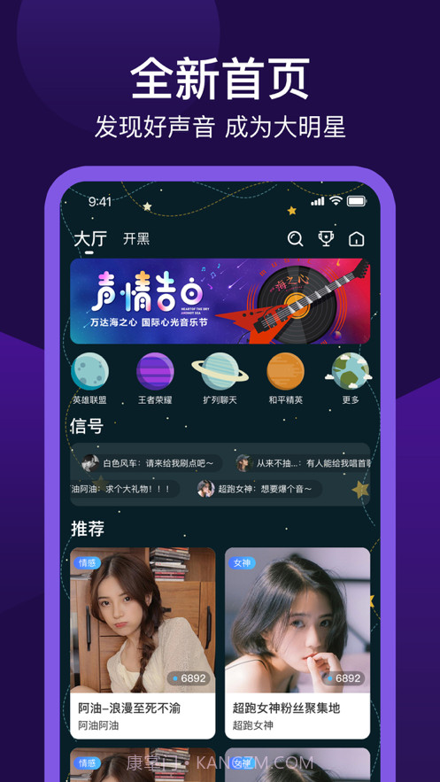 孤单星球截图1 孤单星球截图1