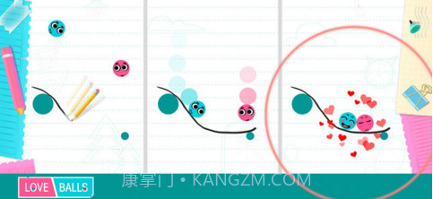 恋爱球球截图1 恋爱球球截图1