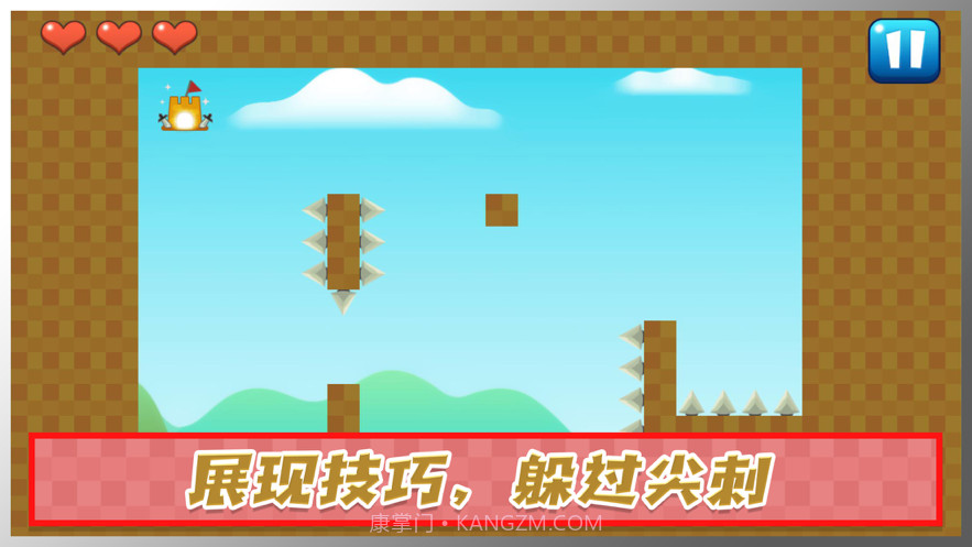 及刻精灵跳跳截图3