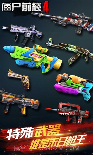 僵尸前线4：Zombie Frontier截图6