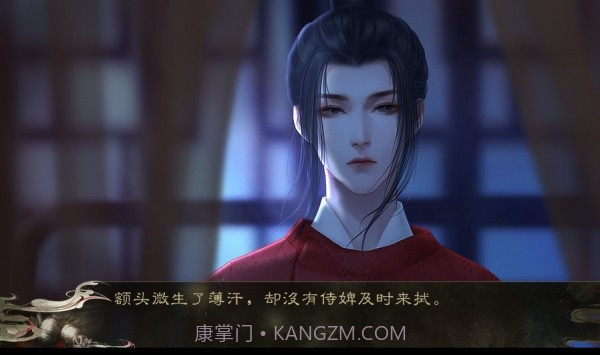 六国论截图2 六国论截图2