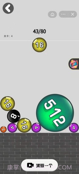 2048大战攻略版截图3