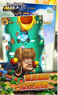 熊出没之丛林大战截图3 熊出没之丛林大战截图3