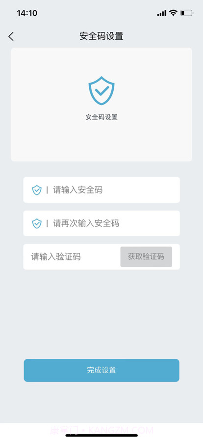 长安蓝牙控车助手截图1