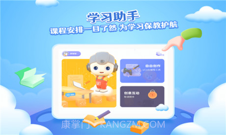 优AI同学截图1 优AI同学截图1