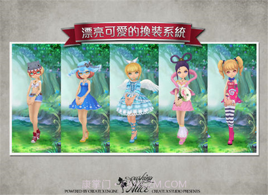 爱丽丝快跑IOS版截图5 爱丽丝快跑IOS版截图5