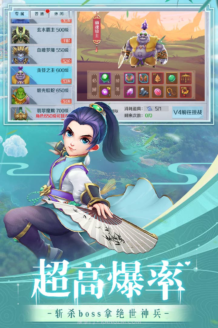 萌兔灰灰截图5 萌兔灰灰截图5