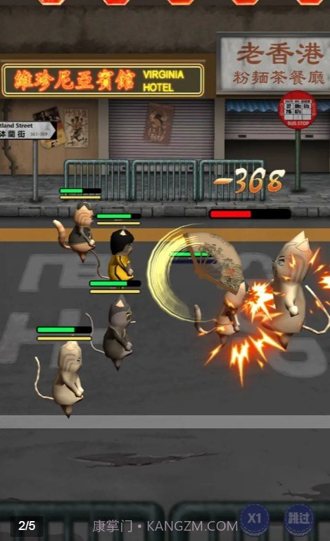 干饭猫的茶餐厅截图2 干饭猫的茶餐厅截图2