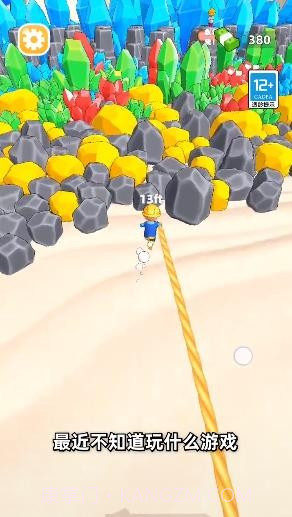 采矿人生截图4 采矿人生截图4