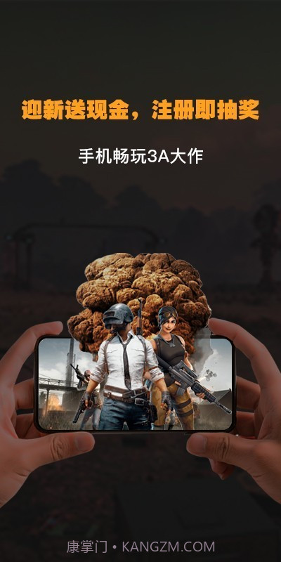 弘电脑ios版截图2