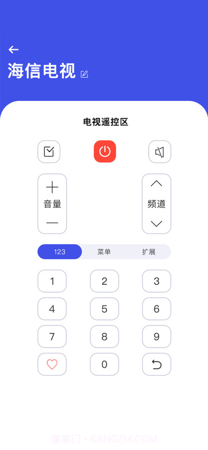 万能空调遥控截图5 万能空调遥控截图5