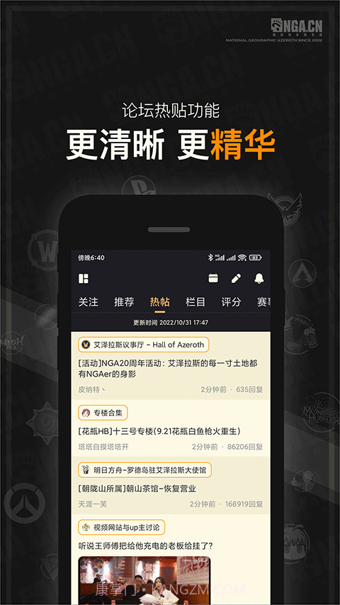 艾泽拉斯国家地理截图4 艾泽拉斯国家地理截图4