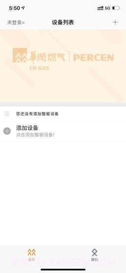 百尊智能截图2 百尊智能截图2