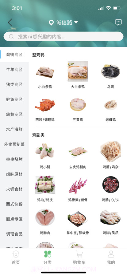 24节选截图3 24节选截图3