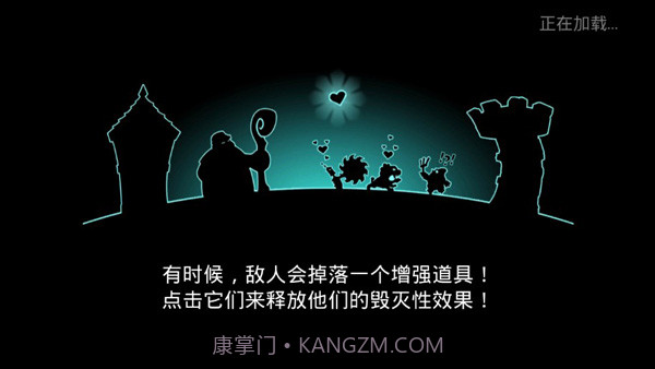 征服高塔截图2 征服高塔截图2