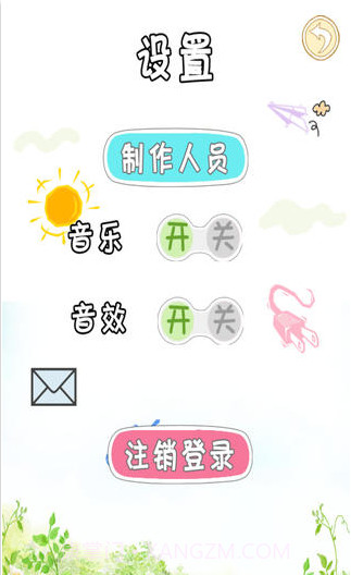 宝宝家截图4 宝宝家截图4