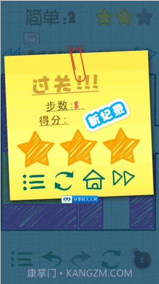 智力大爆炸截图3 智力大爆炸截图3