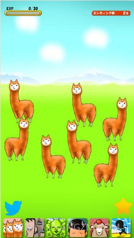 草泥马兄贵2截图3