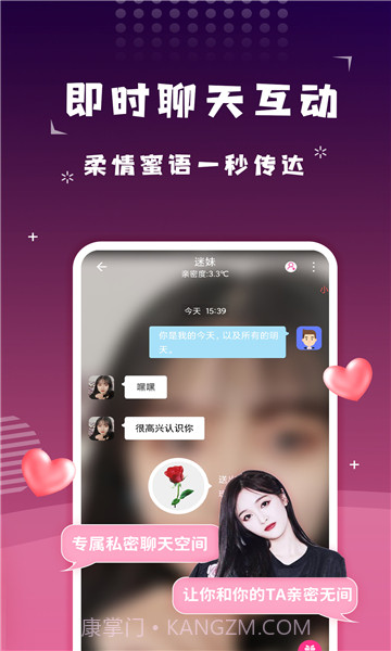 Hitwe约会交友截图3 Hitwe约会交友截图3
