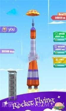 火箭飞行发射最新版截图3 火箭飞行发射最新版截图3