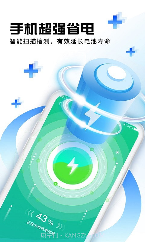 猪猪清理截图3 猪猪清理截图3